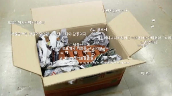 중고나라 사기 유형을 담은 유튜브 영상 화면 (출처=티비플)