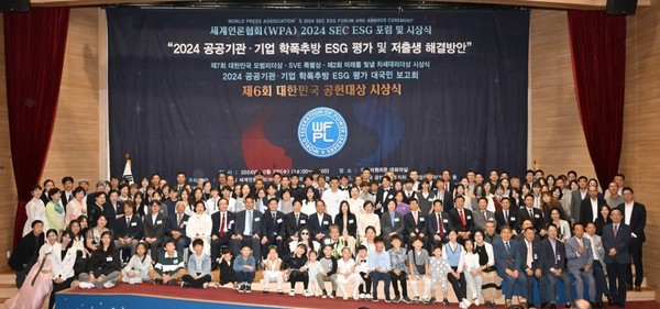 지난해 10월 2일 국회의원회관 대회의실에서 개최된 ‘제6회 대한민국 공헌대상 시상식’에서 참석자들이 기념촬영을 하고 있다.(사진=세계청년리더총연맹)