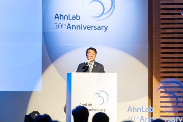 안철수 창업자가 안랩 창립 30주년 기념식에서 환영사를 하고 있다.(사진=안랩)