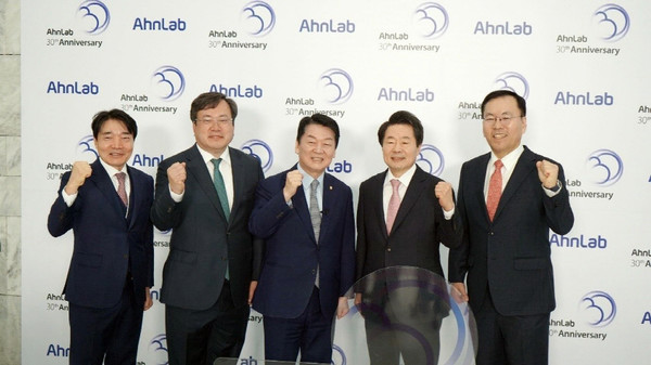 안철수 창업자와 안랩 경영진이 창립 30주년 기념식에서 기념촬영을 하고 있다.(사진=안랩)