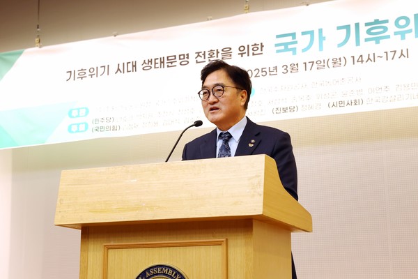 우원식 국회의장이 17일 국회도서관에서 열린 ‘기후위기 적응포럼 연속토론회’에 참석해 기후위기 대응의 중요성을 강조했다.(사진=국회)