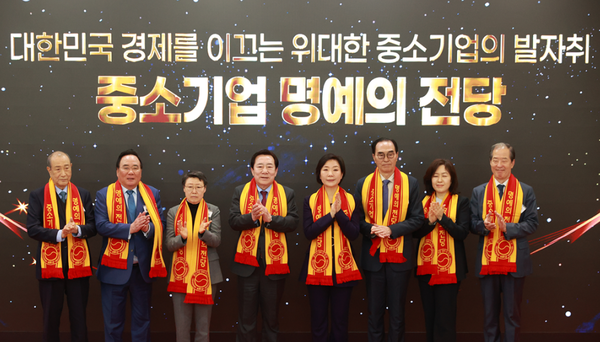 오영주 중소벤처기업부 장관이 17일 서울 영등포구 중소기업중앙회에서 열린 ‘중소기업 명예의 전당 제막식’에서 관계자들과 기념 촬영하고 있다. (사진=중소벤처기업부)