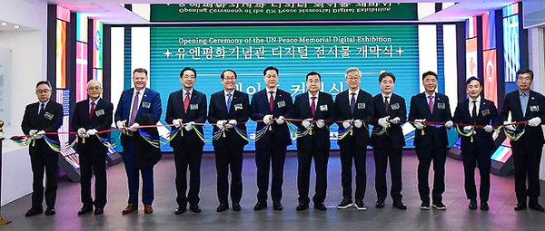 이희완 국가보훈부 차관이 19일 부산시 남구 유엔평화기념관에서 열린 유엔평화기념관 디지털 전시물 개막식에서 주요 내빈들과 함께 테이프 커팅을 하고 있다. (사진=국가보훈부)