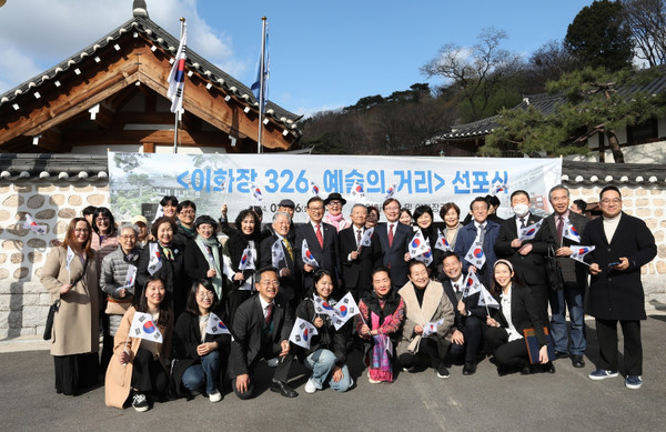 2024년 ‘이화장 326 예술의 거리 선포식’ 기념 촬영 모습 (사진=청년이승만326플랫폼)