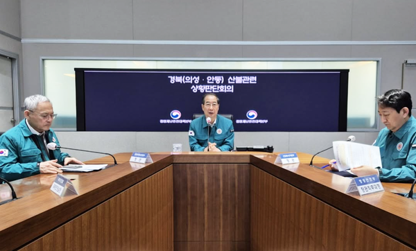 (사진=국무조정실)