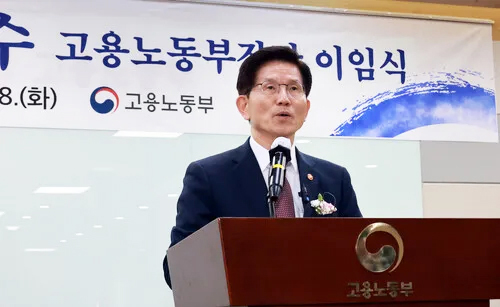 김문수 고용노동부 장관이 8일 오후 정부세종청사에서 열린 이임식에서 이임사를 하고 있다.(사진=고용노동부)