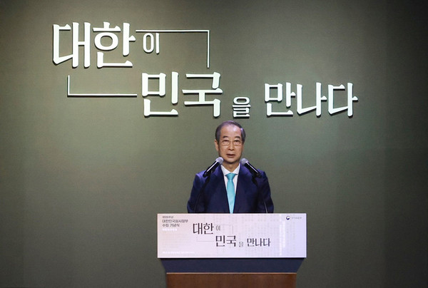 한덕수 대통령 권한대행 국무총리가 11일 서울 서대문구 국립대한민국임시정부기념관에서 열린 대한민국임시정부 수립 106주년 기념식에서 기념사를 하고 있다.(사진=국무총리실)