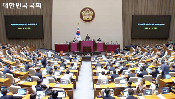 17일 제424회국회(임시회) 제5차 본회의가 우원식 국회의장 주재로 진행 중인 모습 (사진=국회방송 화면 갈무리)