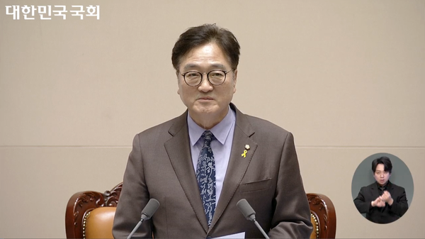 17일 제424회국회(임시회) 제5차 본회의에서 우원식 국회의장이 발언하고 있다.(사진=국회방송 화면 갈무리)