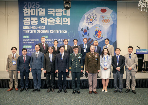 지난 4월 30일 열린 ‘2025 한·미·일 국방대 공동 학술회의’ 참석자들이 행사를 마친 후 기념촬영을 하고 있다.(사진=국방부)