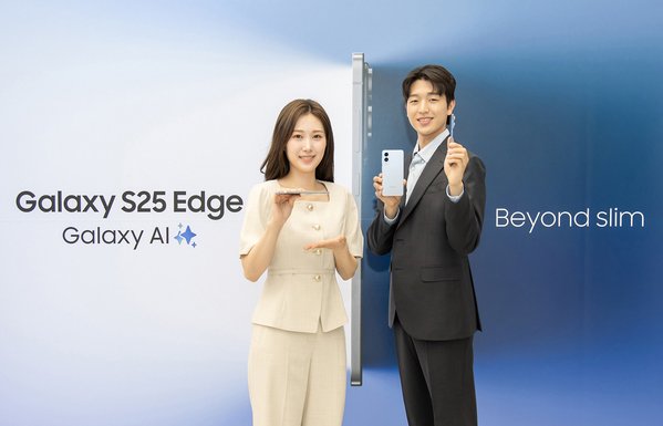 삼성전자가 13일 온라인을 통해 초슬림 스마트폰 ‘갤럭시 S25 엣지’를 공개했다.(사진=삼성전자)