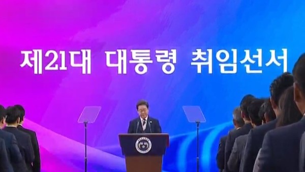 이재명 대통령이 국회 에서 대통령 취임선서를 하고 있다[사진=티비화면 촬영]