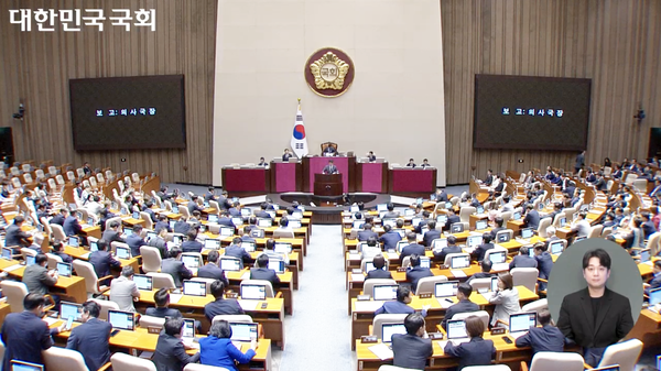 지난 5일 제426회 국회(임시회) 제1차 본회의 모습 (사진=국회방송 화면 갈무리)