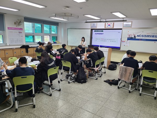 (사진=2025학년도 특성화고 고교 학점제 이해 교육)