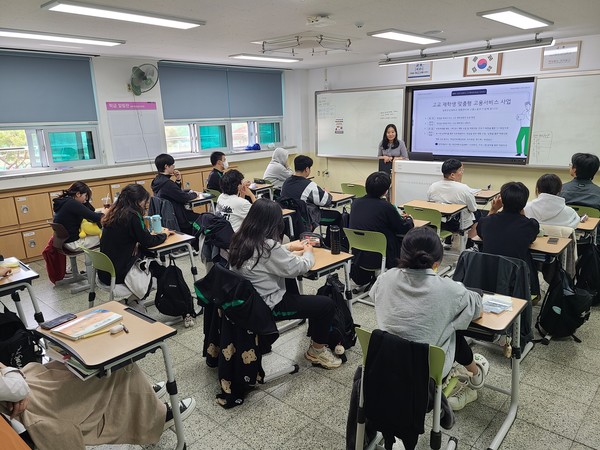 (사진=지난 5월 20일 사회로 나아갈 학생들의 체계적인 진로·직업 탐구와 자신감 고취를 위한 심층상담 프로그램을 진행했다.)