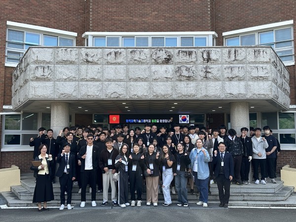 (사진=키르기스스탄 국제교육교류단이 한국과학기술고등학교를 방문했다.)