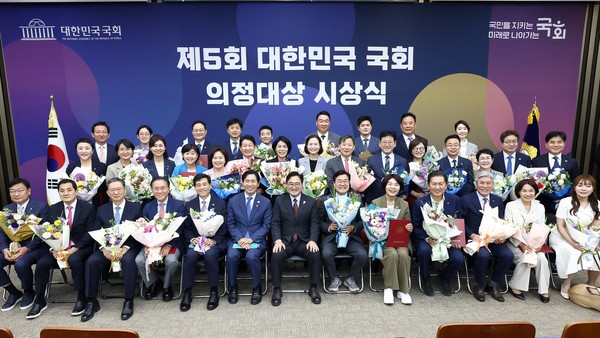 11일 국회의사당 제4회의장에서 열린 ‘제5회 대한민국 국회 의정대상 시상식’ 참석자들이 기념촬영을 하고 있다.(사진=국회)