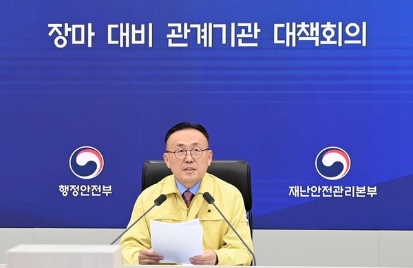 이한경 행정안전부 재난안전관리본부장이 11일 정부세종청사 중앙재난안전상황실에서 장마 대비 관계기관 대책회의를 주재하고 있다.(사진=행정안전부)