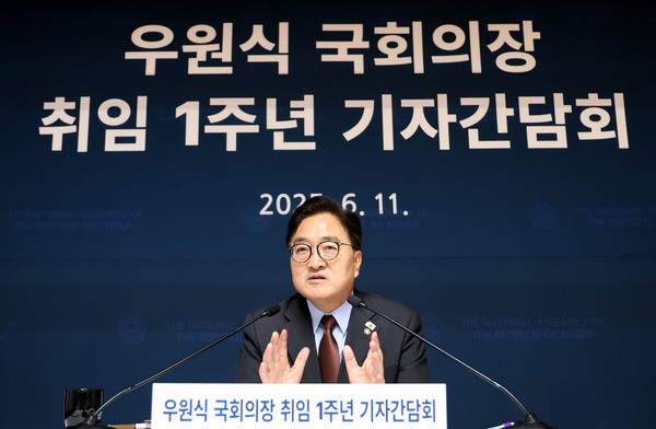 우원식 국회의장이 11일 서울 여의도 국회 사랑재에서 열린 취임 1주년 기자간담회에서 취재진의 질의에 답하고 있다.(사진=국회)