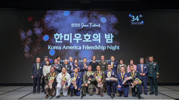 10일 서울시 서초구 JW메리어트 서울 그랜드볼룸에서 열린 ‘한미우호의 밤‘ 행사에 참석한 내빈들이 함께 기념촬영을 하고 있다.(사진=국가보훈부)