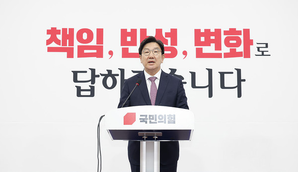 12일 오후 권성동 원내대표는 서울 여의도 국회 회의실에서 퇴임 기자회견을 열었다.(사진=국민의힘)