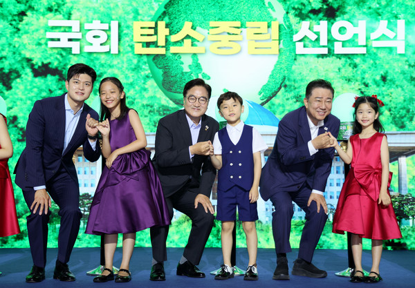 우원식 국회의장(가운데)과 김병기 더불어민주당 당대표 직무대행 겸 원내대표(오른쪽), 김용태 국민의힘 비상대책위원장(왼쪽) 등이 17일 서울 여의도 국회 로텐더홀에서 열린 ‘국회 탄소중립 선언식’에서 탄소중립을 약속하는 서약서에 서명한 뒤 어린이들과 약속하는 상징의식을 벌이고 있다.(사진=국회)