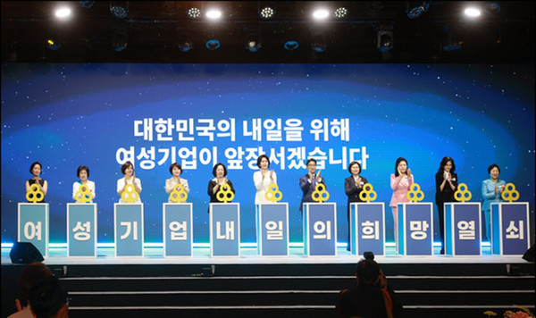 중소벤처기업부와 한국여성경제인협회는 지난 1일 서울 중구 신라호텔 다이너스티홀에서 ‘제4회 여성기업주간 개막식’을 개최했다.(사진=중소벤처기업부)