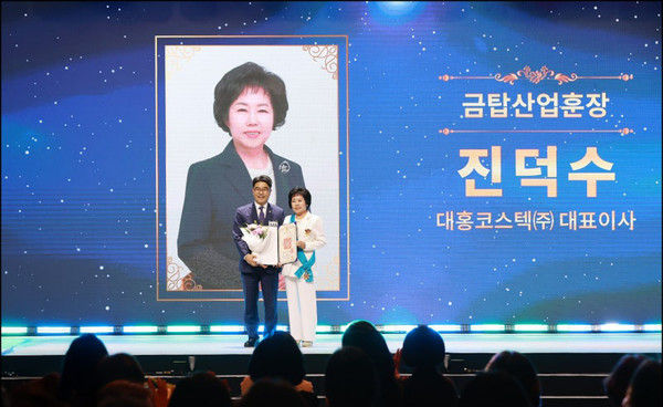 이날 행사에서는 모범 여성기업인에 대한 정부 포상도 함께 진행됐다. (사진=중소벤처기업부)