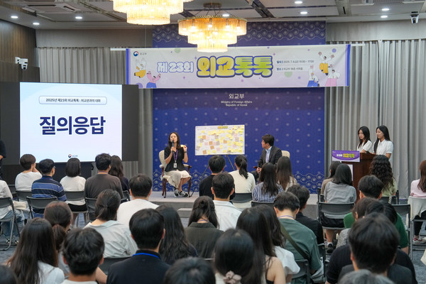 외교부는 지난 4일 정부서울청사에서 ‘제23회 외교톡톡: 외교관과의 대화’ 행사를 개최했다.(사진=외교부)
