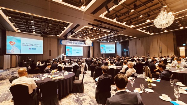 제로웹 이재현 대표이사가 지난 16일 부산롯데호텔에서 열린 제 274차 부산경제포럼 참석자들 앞에서 케어벨을 발표하고 있다.(사진=제로웹)