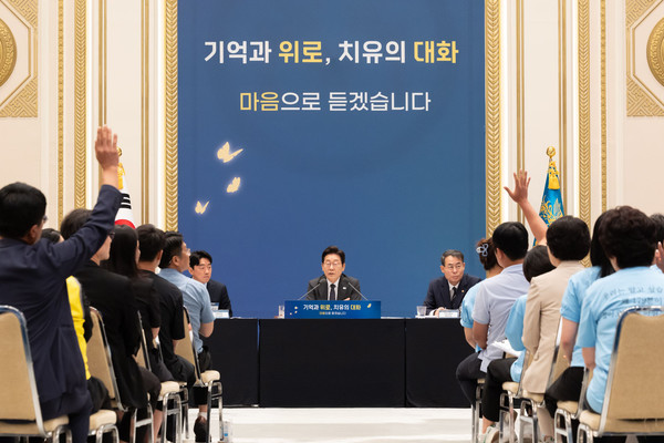 이재명 대통령이 지난 16일 청와대 영빈관에서 ‘기억과 위로, 치유의 대화’ 사회적 참사 유가족과 간담회를 진행하고 있다.(사진=대통령실)