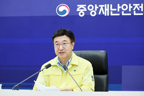 윤호중 행정안전부 장관이 지난 20일 정부세종청사 중앙재난안전상황실에서 호우 대처 중앙재난안전대책본부 회의를 주재하고 있다.(사진=행정안전부)