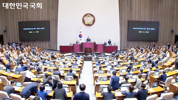 지난 4일 개최된 제427회 임시회 제3차 본회의 (사진=국회방송 화면 갈무리)