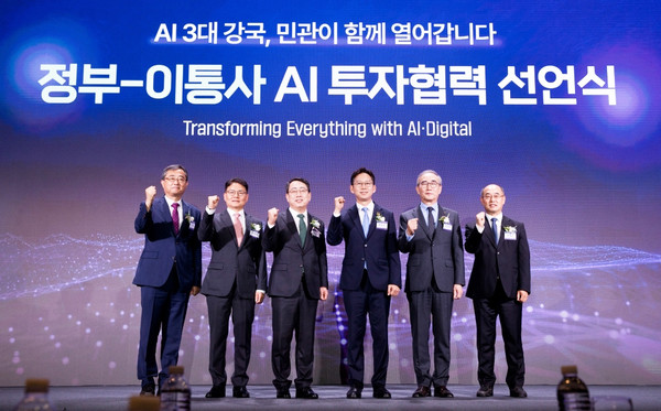 12일 ‘정부-이통사 AI 투자협력 선언식’에서 참석자들이 기념쵤영을 하고 있다. (왼쪽부터) 유지상 KIF투자조합 투자운영위원장, 이철훈 LG유플러스 부사장, 유영상 SK텔레콤 대표이사, 배경훈 과기정통부 장관, 김영섭 KT 대표이사, 송재성 한국통신사업자연합회 상근부회장 (사진=과학기술정보통신부)