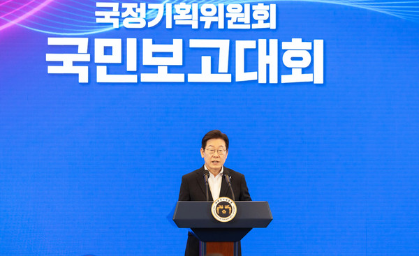 이재명 대통령이 지난 13일 청와대 영빈관에서 열린 국정기획위원회 국민보고대회에서 발언하고 있다.(사진=대통령실)