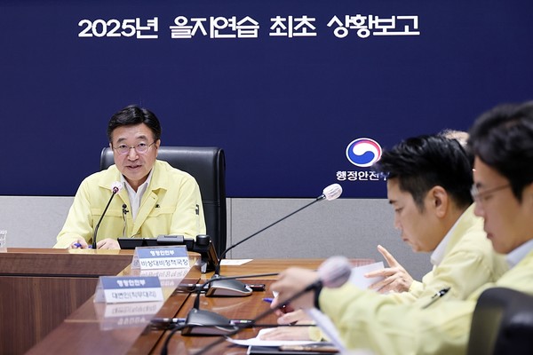 윤호중 행정안전부 장관이 18일 오전 정부서울청사 서울상황센터에서 2025년 을지연습 최초 상황보고를 받은 뒤 모두 발언을 하고 있다.(사진=행정안전부)