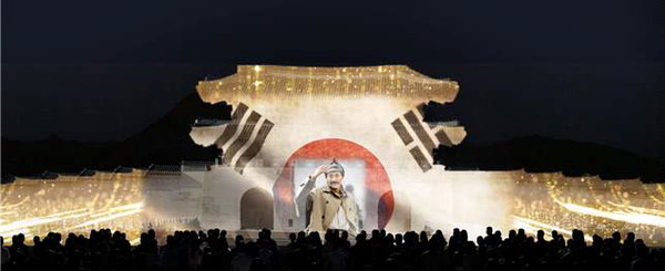 ‘80개의 빛, 하나된 우리’ 연출안 (사진=국가보훈부)