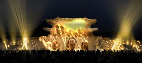 ‘80개의 빛, 하나된 우리’ 연출안 (사진=국가보훈부)