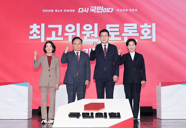 제6차 전당대회 최고위원 후보자 방송토론회-‘가’조(왼쪽부터 최수진, 김재원, 신동욱, 양향자 후보) (사진=국민의힘)