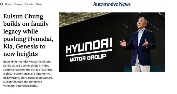 「오토모티브 뉴스(Automotive News)」 기사 (사진=현대자동차그룹)