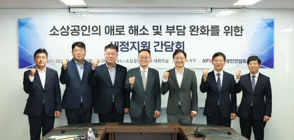 국세청은 소상공인연합회와 18일 연합회 대회의실에서 세정지원 간담회를 가졌다.(사진=국세청)