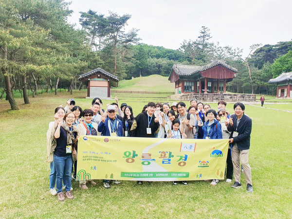 2025년 상반기 왕릉팔(八)경, 조선왕실 능행길 행사 모습  (사진=국가유산청) 