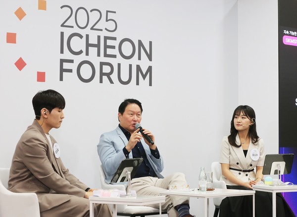 최태원 SK그룹 회장이 지난 20일 SK서린사옥에서 열린 ‘이천포럼 2025’ 폐막 세션에서 구성원들과 질의응답 시간을 갖고 있다.(사진=SK그룹)