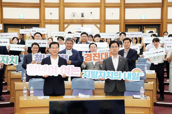 김민재 행정안전부 차관이 지난 7월 29일 서울 여의도 국회의원회관 제1소회의실에서 열린 ‘2025 지방자치 청년 정책 경진대회’에서 참석자들과 기념 촬영하고 있다.(사진=행정안전부)