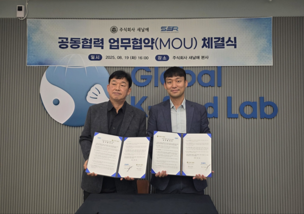 (사진=(좌)주식회사 에스쓰리알(S3R) 이종훈실장 (우)주식회사 새날애 이은호 대표)