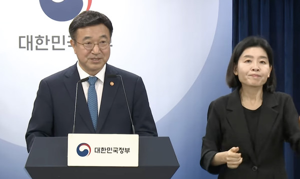 윤호중 행정안전부 장관이 7일 정부서울청사에서 브리핑을 통해 기재부 분리·개편 및 검찰청 폐지 등을 골자로 하는 이재명 정부의 조직개편안을 발표하고 있다.(사진=TV 화면 갈무리)