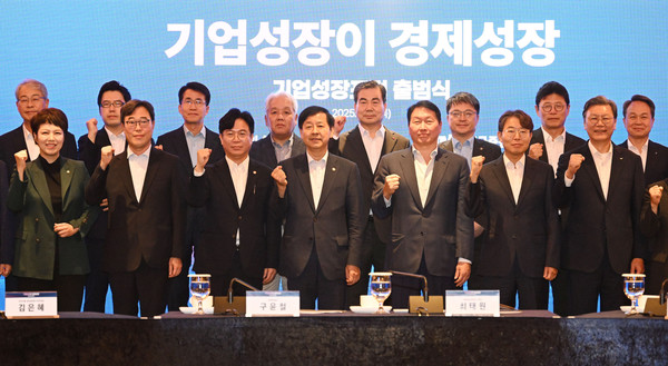 지난 4일 서울 중구 롯데호텔에서 열린 기업성장포럼 출범식에서 참석자들이 기념 촬영을 하고 있다. (사진=기획재정부)