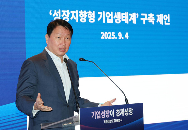 지난 4일 서울 중구 롯데호텔에서 열린 기업성장포럼 출범식에서 최태원 대한상의 회장이 기조연설을 하고 있다.(사진=대한상공회의소)