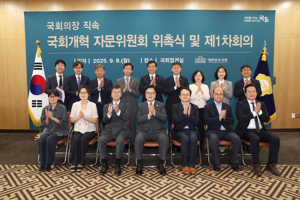 우원식 국회의장이 지난 8일 국회 접견실에서 국회개혁자문위원회 위촉식을 열고 기념촬영을 하고 있다.(사진=국회의장실)