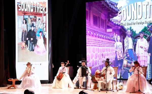 소리원정대(Sound Trek) 우즈베키스탄 공연 모습 (사진=문화체육관광부)